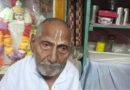 126 साल में पद्मश्री शिवानंद बाबा की कहानी, सुबह 3 बजे उठते हैं रोज, उबला खाना खाते हैं